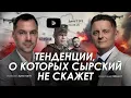 Download Lagu Арестович: Тенденции, о которых Сырский не скажет. Дневник войны
