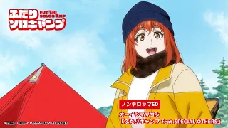 YouTube影片, 內容是雙人單身露營 的 ED