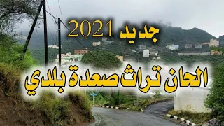 جديد      قالوا لي ان الوقت ماله صاحب اروح شيلة بالحان تراث صعده بلدي دندنها