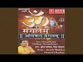 Download Lagu Om Mangalam Omkar Mangalam