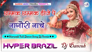 chammak chammak dj dance song hyper brazil mix rajasthani dj song 2024