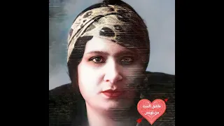      مقطع رهيب من اغنية ثورة الشك          دندنها