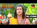 Download Lagu Mata Sita को है Shri Ram का इंतज़ार | Shrimad Ramayan - Ep 78 | Full Episode