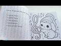 Music coloring book for Kids and Adults for all Ages Learn Music by Coloring Amazon com Zaykina