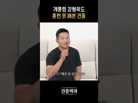 전설의 레전드 견종 방카르