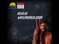 Bhaje Vignarajam - Hamsadhwani - Tala Adi