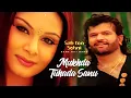 Lagu Mukhda Tuhada Sanu | Hans Raj Hans | Sab Ton Sohni
