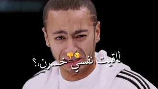 حالات واتس الطيخا     من مهرجان  مفيش في حياتي فرحه   مفيش في حياتي فرحه خلق جارحه باي يا صحه     دندنها