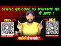 Static qr code vs dynamic qr static qr code vs dynamic qr code explained