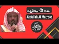 Download Lagu Abdullah Al Matrood Sura  84  Al Inshiqaq