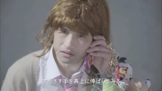 ブリーフ トランクス ケータイ依存症 Music Video フルver 