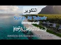 Download Lagu AL QURAN surat AT TAKWIR 27X ( Quran Surah At Takwir 27X repeat )
