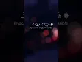 Download Lagu Quranic verse|\