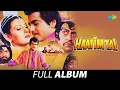 Download Lagu Haatimtai Movie Songs | Laxmikant Pyarelal | Mohammed Aziz | Mere Malik Mere Data | Oye Sanam
