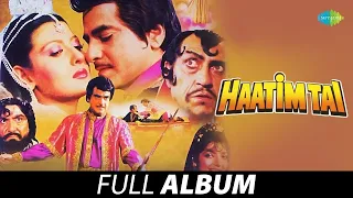 Haatimtai Movie Songs Laxmikant Pyarelal Mohammed Aziz Mere Malik Mere Data Oye Sanam 
