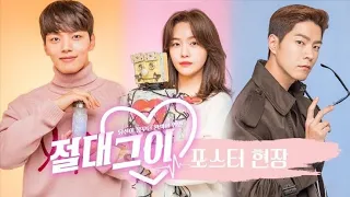  eng sub zero nine is jelous my absolute boyfriend ep 15 yeo jin goo u0026 bang min ah