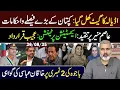 Download Lagu Adiala se Bari Khabar: Darwazay Khul Gaye