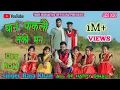 Lagu धान पाकली लेकी मन |DAN PAKLI LEKI MAN NEW HALBI FULL VIDEO SONG SINGER RAJA  KHAN Hari Bastariya