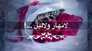 والشوق بيبات زينب حسن 