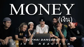 Download LISA - 'MONEY' EXCLUSIVE PERFORMANCE VIDEO | REACTION from THAI Dancers !!! MP3