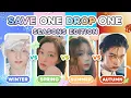 Download Lagu 🍁❄️ SAVE ONE DROP ONE KPOP : SEASONS EDITION [40+ ROUNDS] 🌸☀️