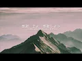 I Thank God（感謝します）- Maverick City Music & UPPERROOM - Japanese Cover - 日本語訳