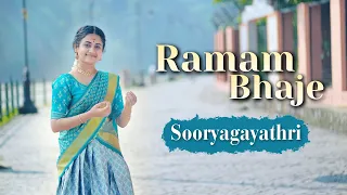 Ramam Bhaje I Swami Dayanand Saraswati I Sooryagayathri