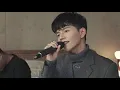 บอย สมภพ - ลืมไปหรือเปล่า [Live Session] I Call Me By Your Song