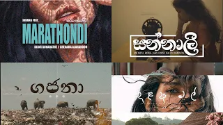 playlist 01 top 4 songs janana slowed by supunzstudio
