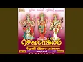 Download Lagu Sakthi Manimalai