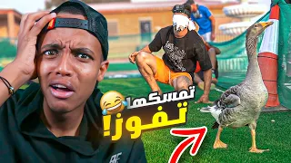 اقوى تحدي باليوتيوب بعد اختفاء طويل 