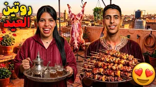 وأخيرا..‼️أجواء أول وتاني يوم عيد الأضحى🐏✨Eid Vlog(درنا بوهيروس😱)
