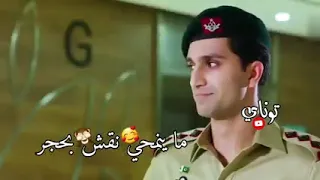 امان من مسلسل نور العين لايك لو سمحتو دندنها