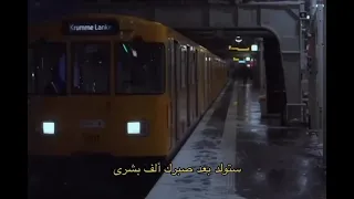 وان ضاقت بك الأيام صبرا 