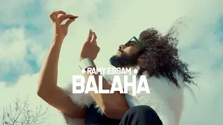 Ramy Essam Balaha رامى عصام بلحه 