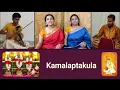 Download Lagu Kamalaptakula | Tyagaraja | Brindavana Sarang