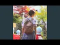 Download Lagu Kokubunji