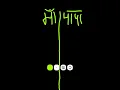 Download Lagu 11 October 2025