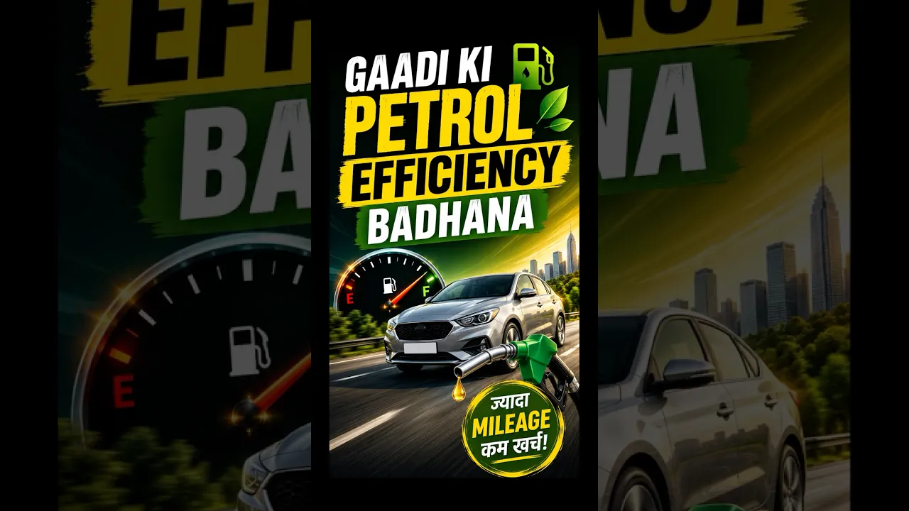 Petrol Car Mileage Tips That Actually Work!