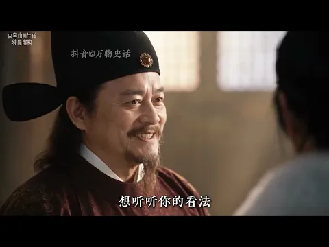 가난한 거인 25화