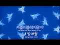 [TJ노래방] 북향 - 다이나믹듀오(Feat.오혁) / TJ Karaoke