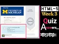 Introduction to HTML5 Week 3 Quiz Answers With Final Project COURSERA
