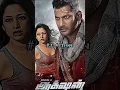Download Lagu Top 05 Best Movie Of Vishal 🥰🤯 / Vishal New  Movie / South Movie #shorts #short #shortvideo #viral