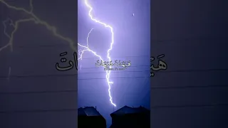 ولئن أطعتم بشرا مثلكم إنكم إذا لخاسرون تلاوة للشيخ ياسر الدوسري 