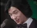 さらば恋人堺正章