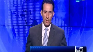 موجز الأخبار غلق بعض الطرق في الجمهورية بسبب الطقس السئ  موجز الأخبار غلق بعض الطرق في الجمهورية بسبب الطقس السئ