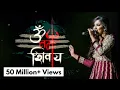 Download Lagu Purab Se (Om Namah Shivay) | Banaras | Shreya Ghoshal | AVS