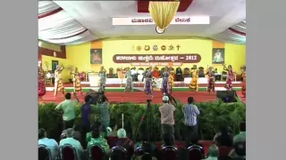bhktiyemba prithviya mele vachana