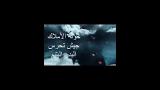 مولد الهادى سلاما 