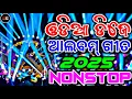 Download Lagu New Odia Dj Song | Odia Nonstop Dj Song | Circuit Vibe Mix | Rudra Empire